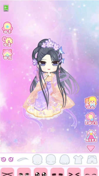 公主舞会换装