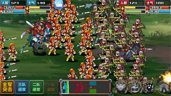 三国大时代3南蛮入侵内购版6