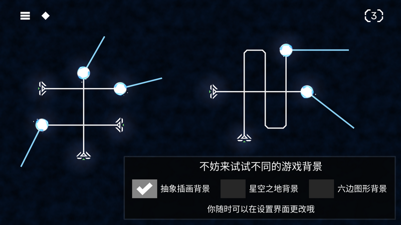 解环(Unloop)手游版