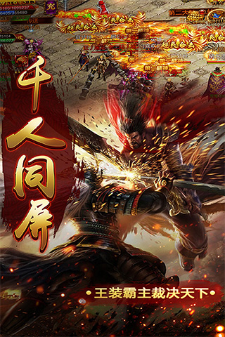 斗法天地手机登入版(图1) 斗法天地手机登入版(图1)