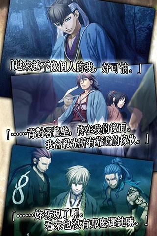 薄樱鬼中文版