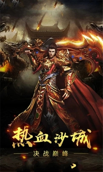 勇者屠龙(图3) 勇者屠龙(图3)