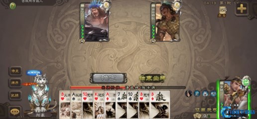 无名杀最新版(图1)