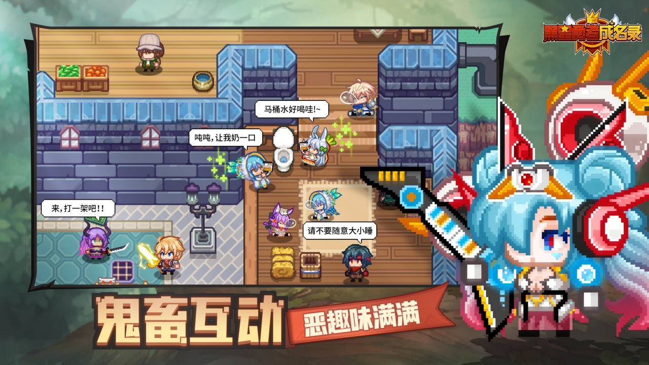 黑星勇者成名录游戏(图2) 黑星勇者成名录游戏(图2)