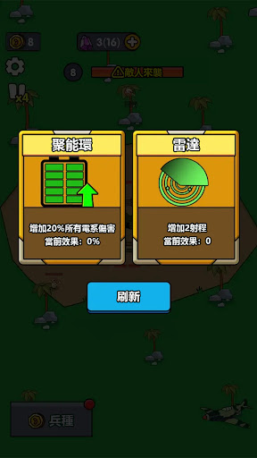 小小庇护所