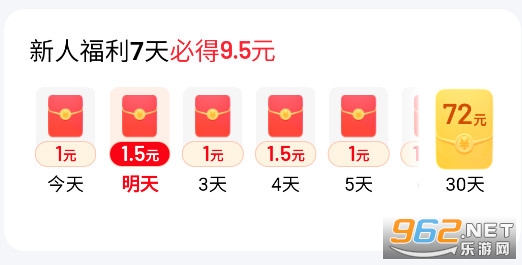 百度极速版官方正版(图2) 百度极速版官方正版(图2)