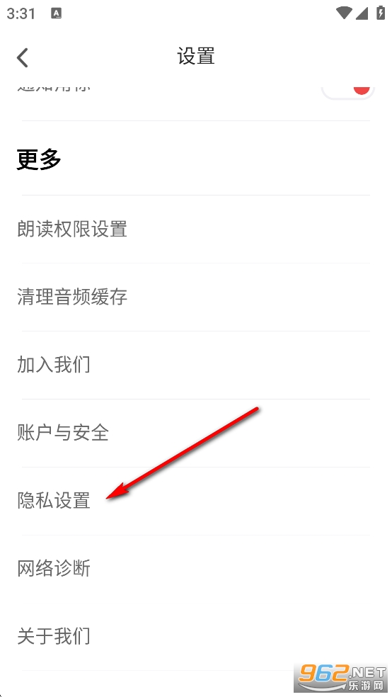 追书神器官方正版 追书神器官方正版
