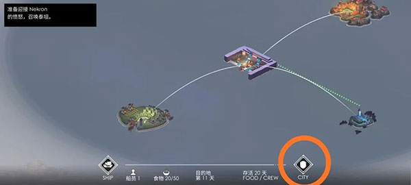 篝火2未知的海岸(图16)