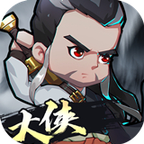 全民武馆果盘版
