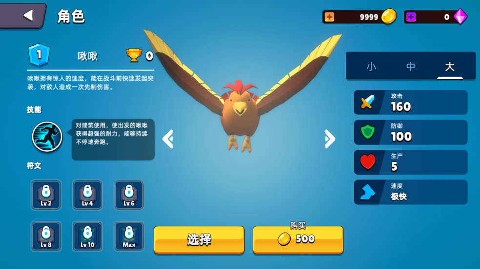 史莱姆大作战(图2) 史莱姆大作战(图2)