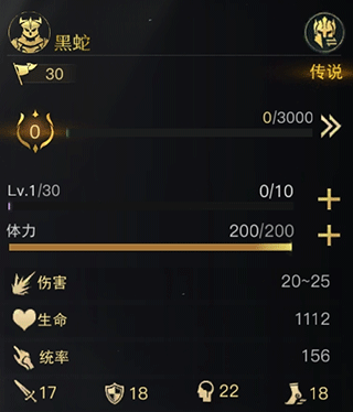 指环王纷争(图9)