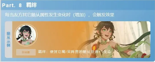 最后的荣光2025(图15)