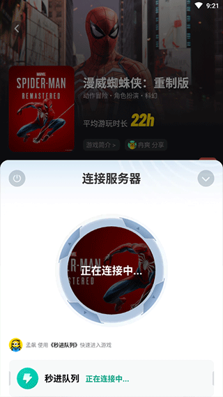 布卡云电脑最新版