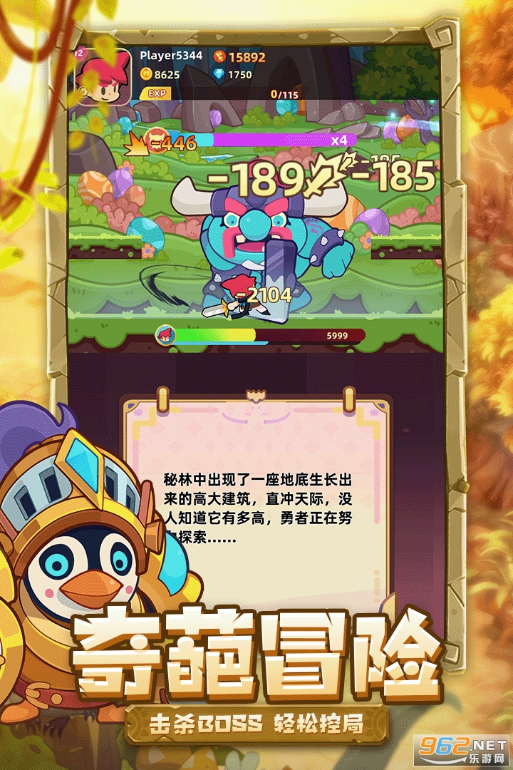 萌宠之争口袋联盟安卓版
