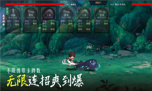 不一样卡牌官方版