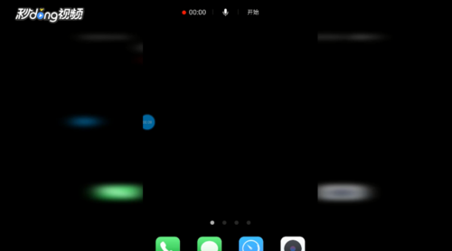 录屏精灵免费版录制内部声音方法