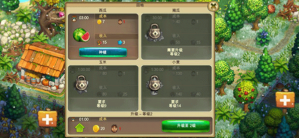 部落族群游戏(图6)
