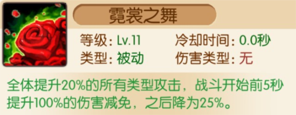 猎魔战争T(图3)