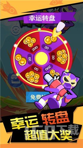 火柴人暴击
