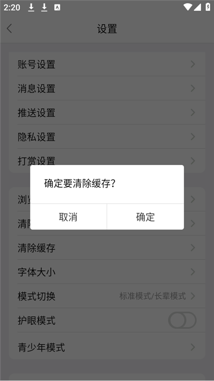 蚌埠论坛最新版(图5) 蚌埠论坛最新版(图5)