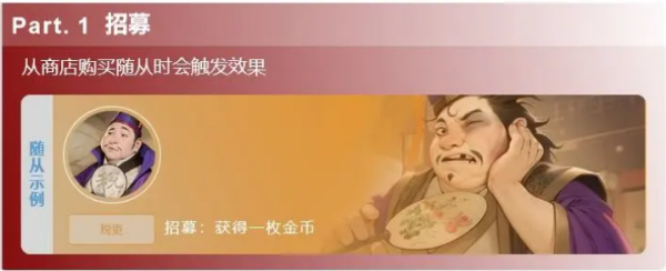 最后的荣光2025(图8)