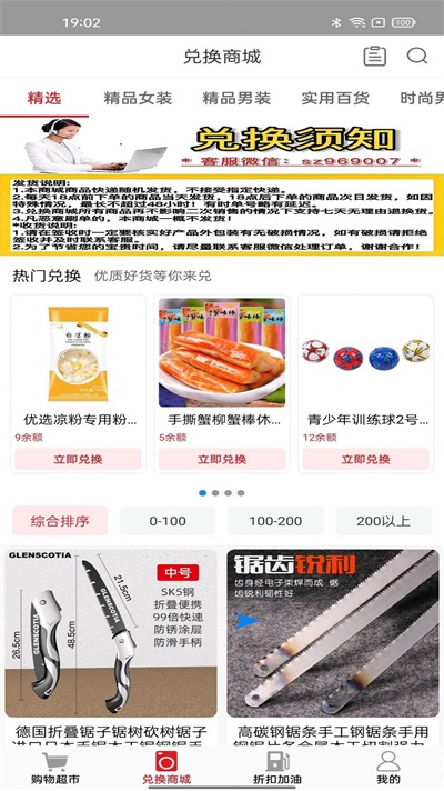海淘(图3) 海淘(图3)