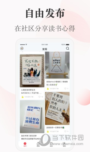 一草亭读书(图3)