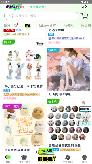 MITAKO虾淘(图5) MITAKO虾淘(图5)