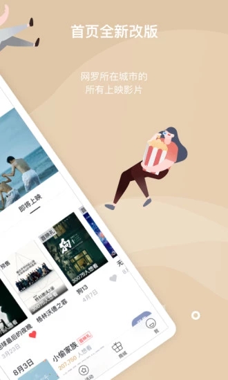 万达电影(图2) 万达电影(图2)