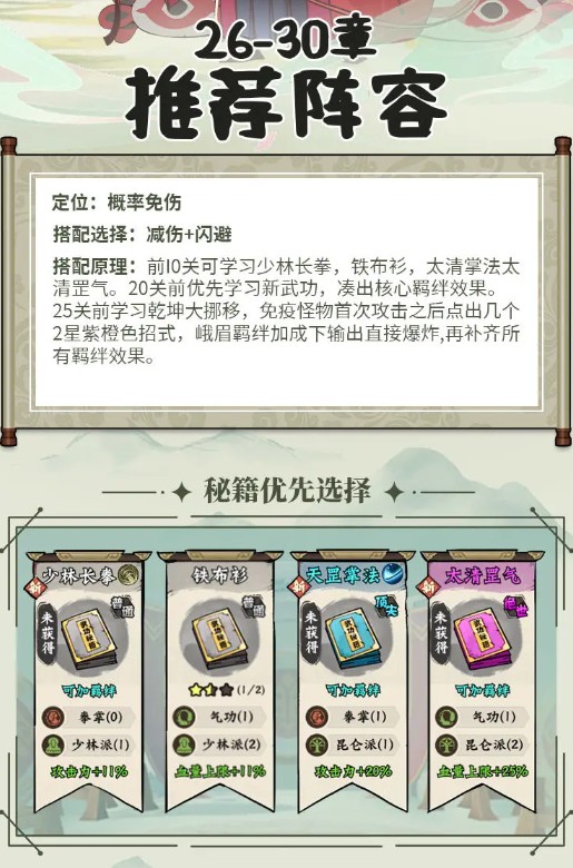 超级逗萌兽