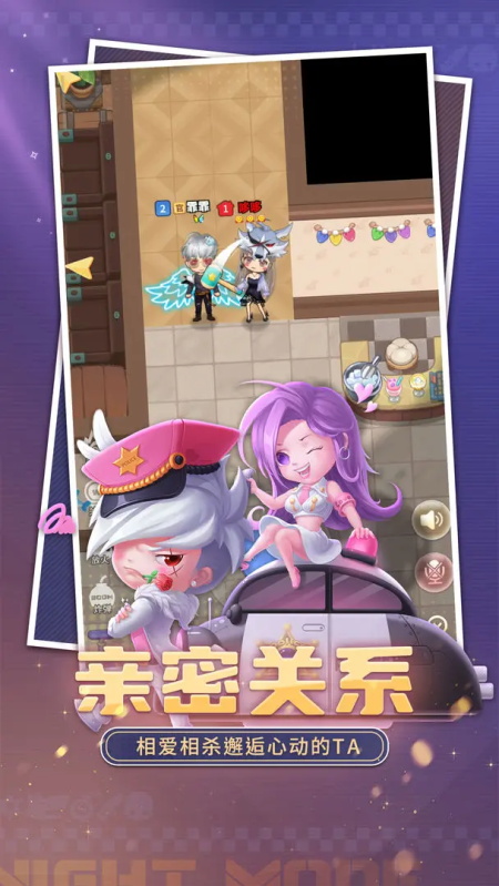 推理学院官方正版