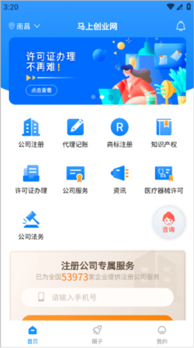 如何申请logo设计配图1