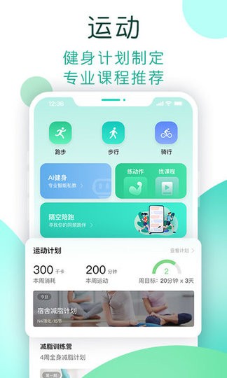 数字生活最新版(图3) 数字生活最新版(图3)