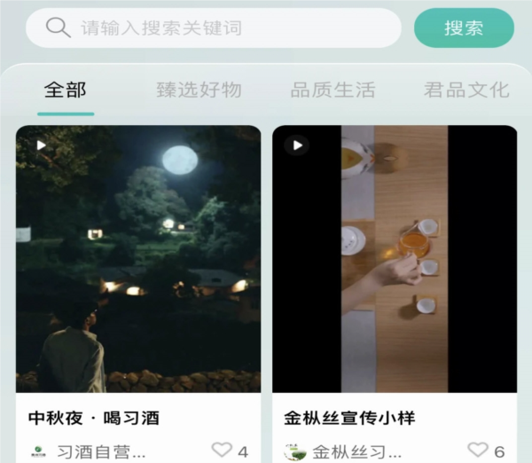君品荟(图3) 君品荟(图3)