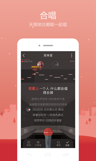 全民k歌最新版(图1)
