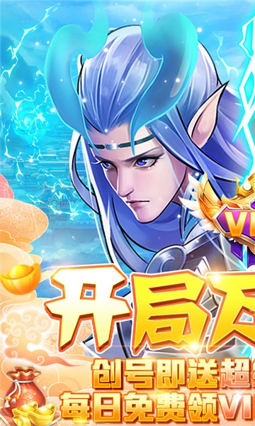 朝歌封神录(图3) 朝歌封神录(图3)