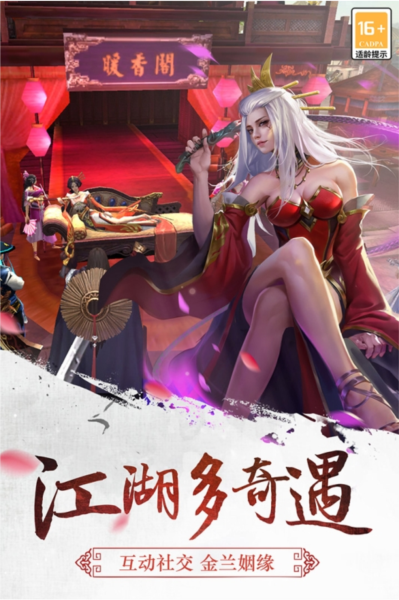 三剑豪游戏(图1) 三剑豪游戏(图1)
