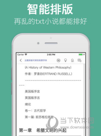 云虫爱看正式版(图1)