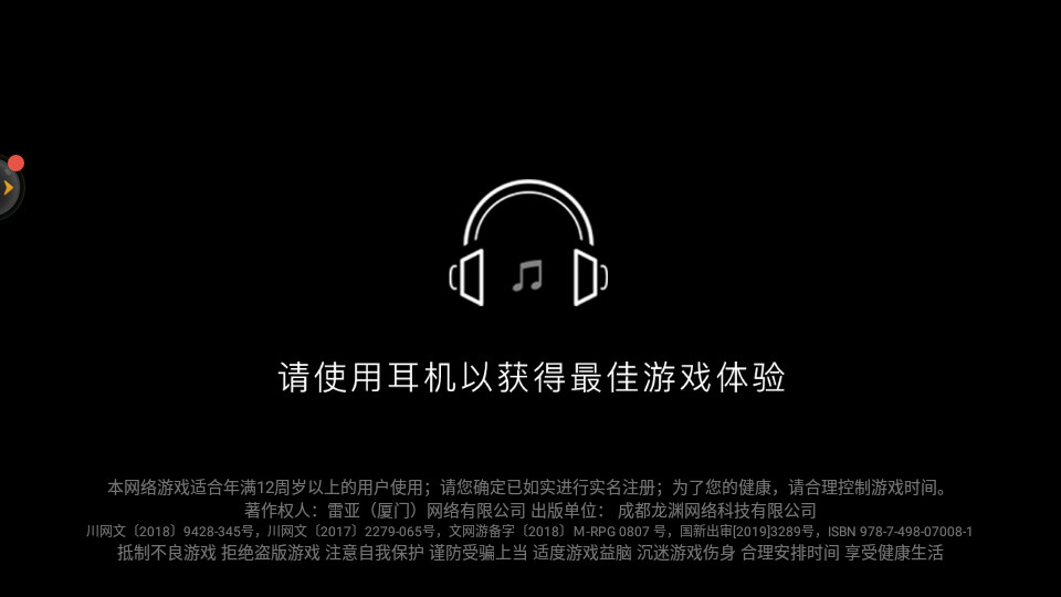 音乐世界 Cytus2解锁版