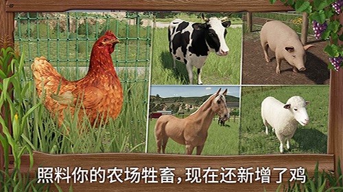 模拟农场22无限金币版