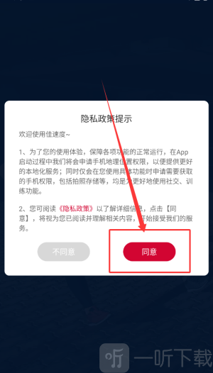 Connect安卓版(图4) Connect安卓版(图4)