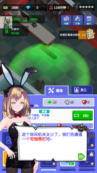 密室逃脱模拟器小游戏手机版