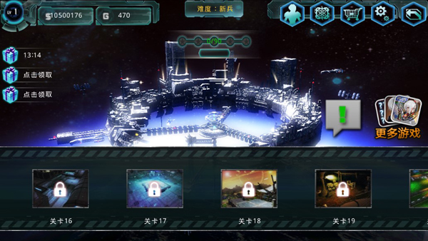 异形地带Plus高清版(图2) 异形地带Plus高清版(图2)