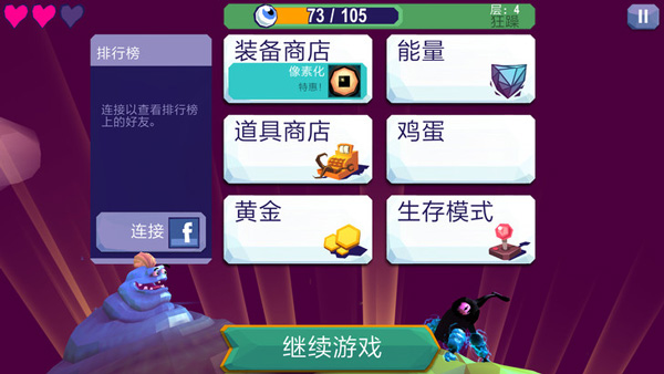 触须精灵进入大脑(图1)