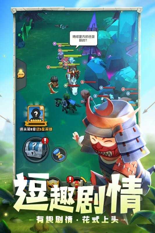 呆萌骑士uc版(图1) 呆萌骑士uc版(图1)