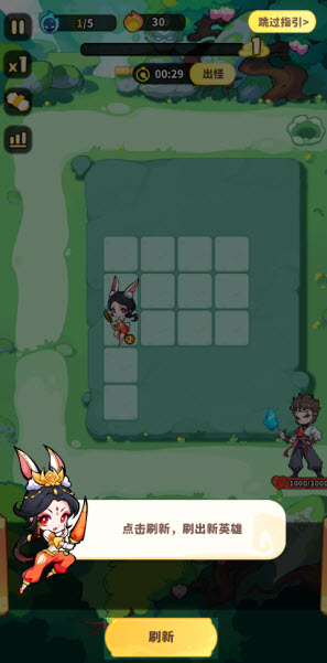 魔宠降临(图5)
