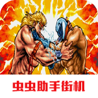 摔跤霸王街机版