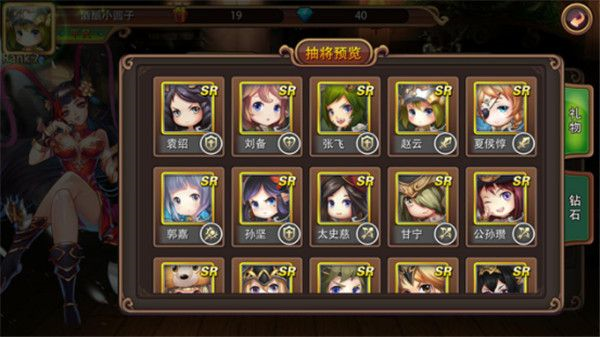 姬斗无双