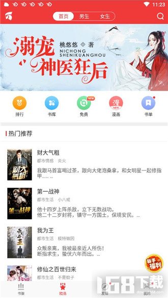 万读(图3) 万读(图3)