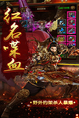 斗法天地手机登入版(图3) 斗法天地手机登入版(图3)